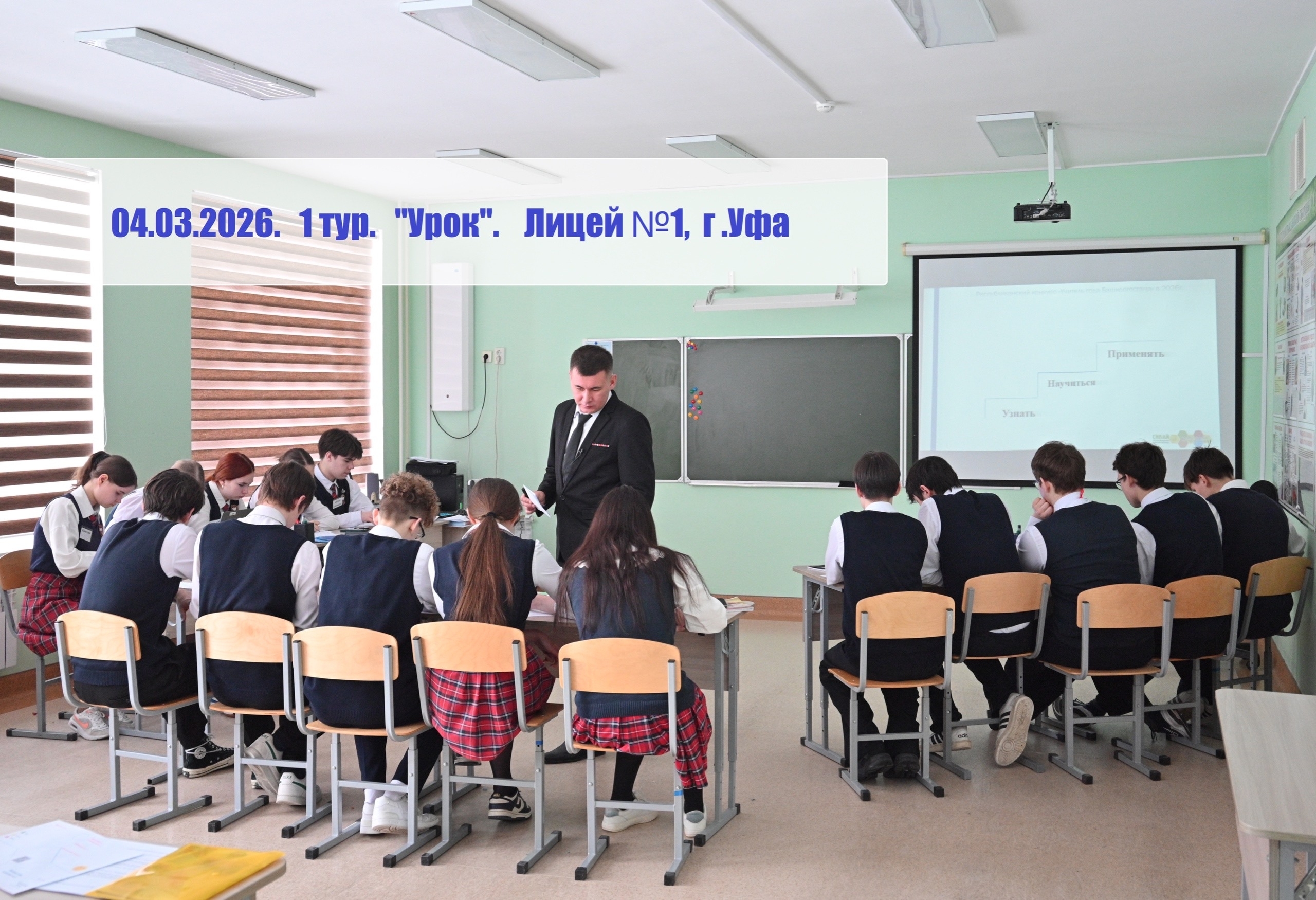 Сердце отдает детям!