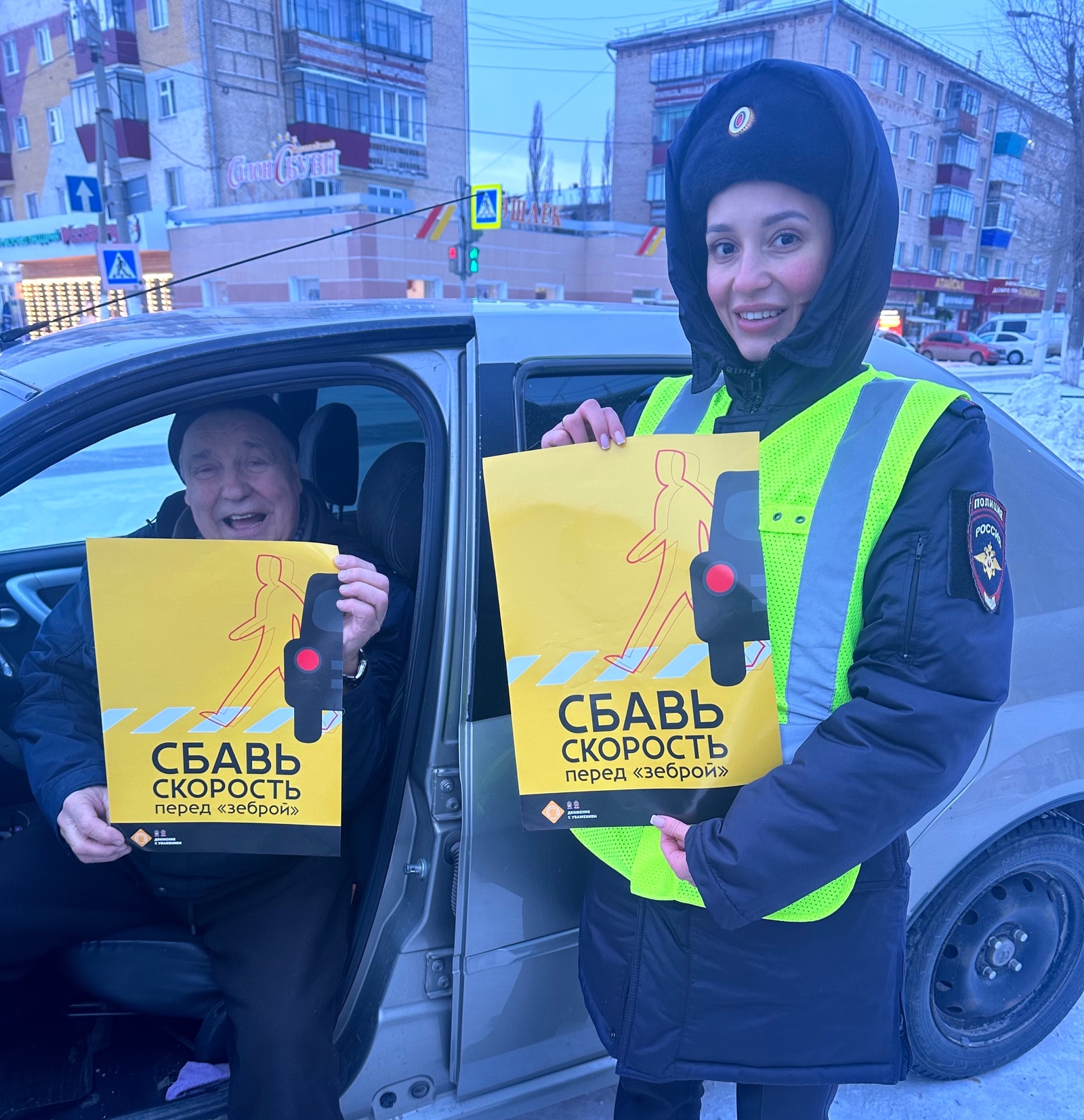 За безопасность пешеходов