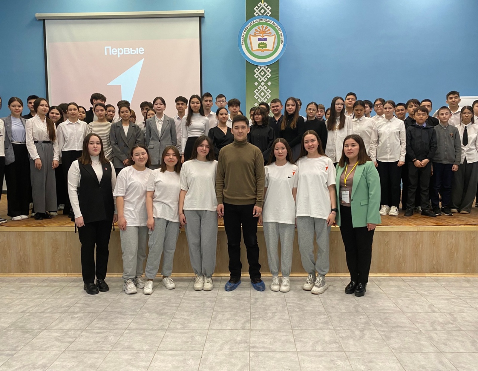 Мы в движении!