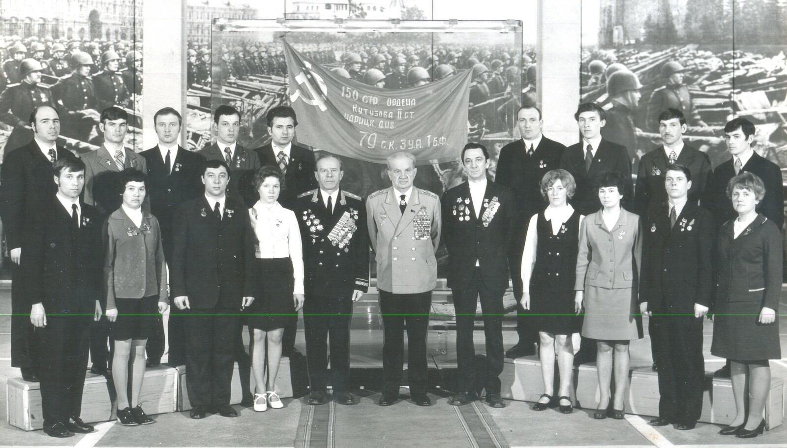 Комсомольцев из Сибая пригласили в Москву на 30-летие Победы