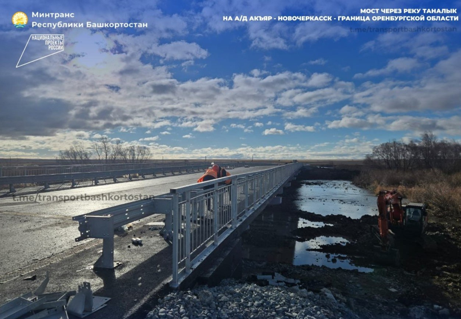 Основные работы завершены