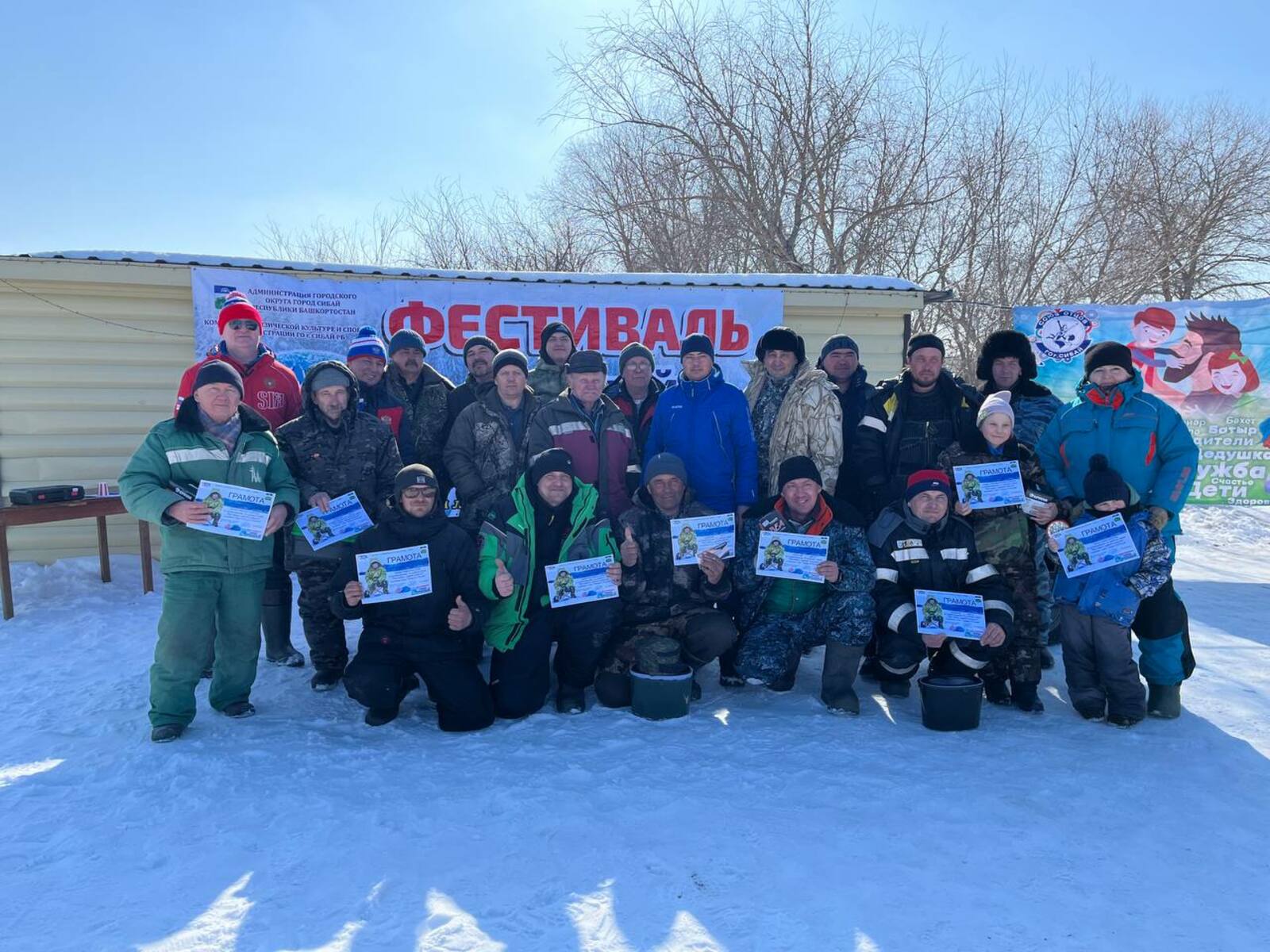 В Сибае состоялись соревнования по зимней ловле рыбы