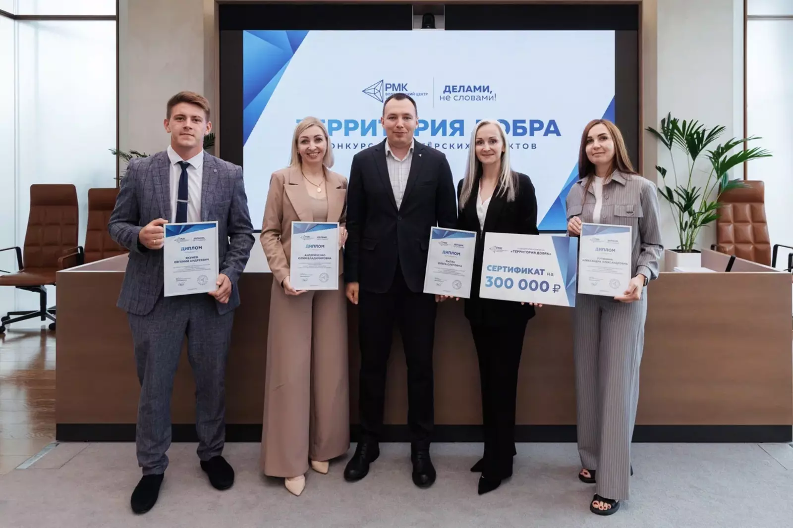 Сделать мир вокруг себя лучше может каждый!