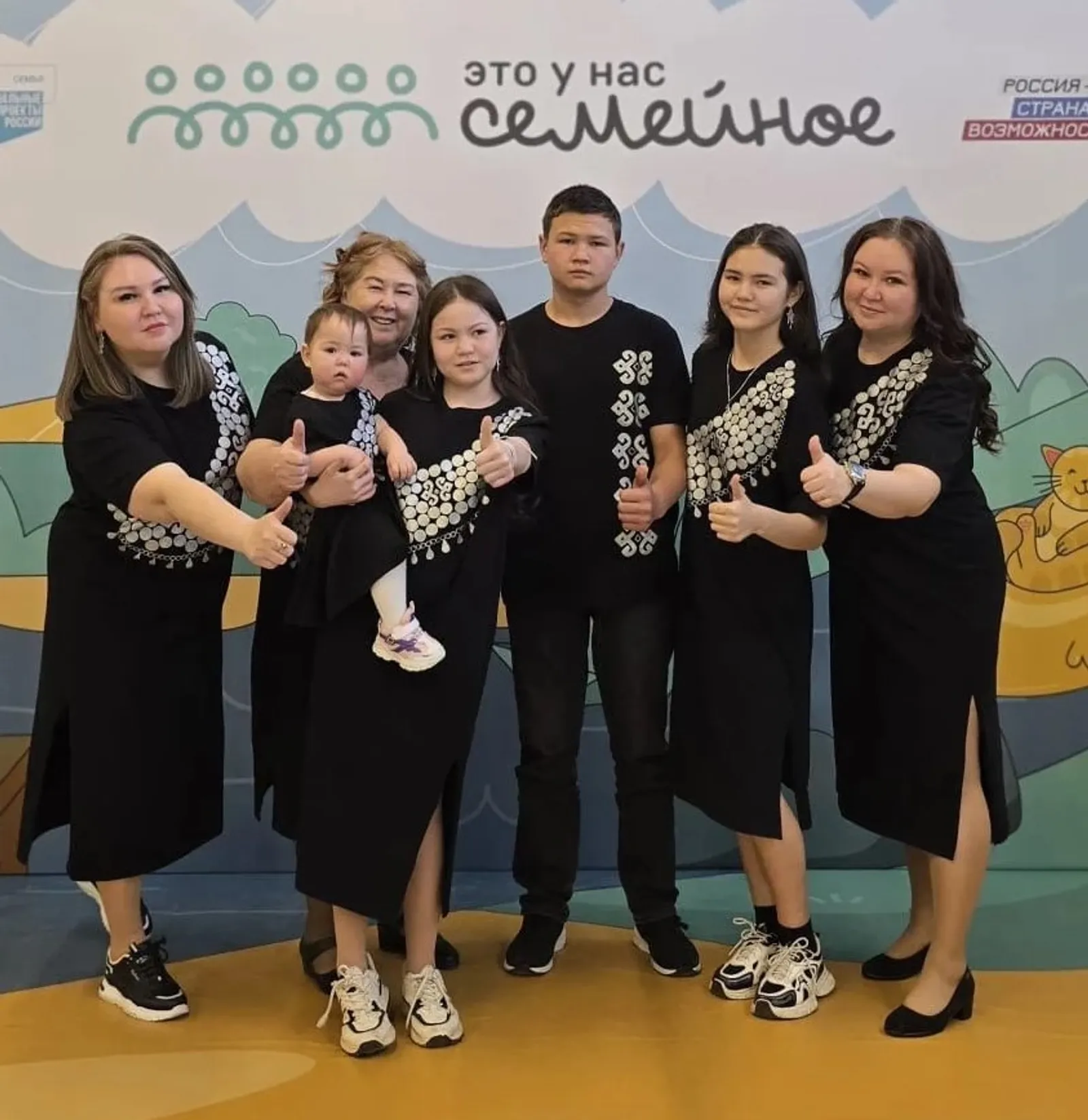 Династия педагогов из Сибая в конкурсе «Это у нас семейное»