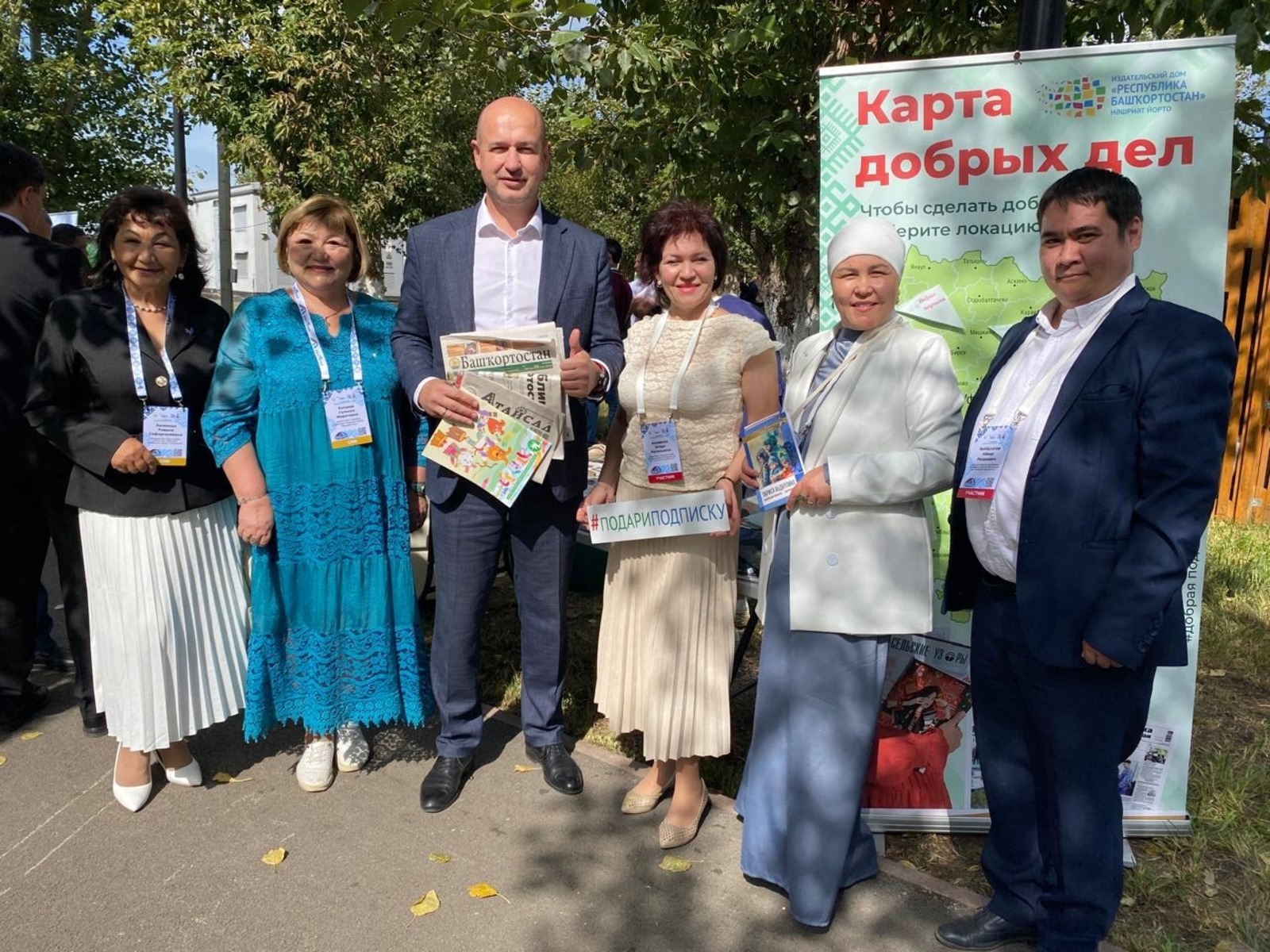 Добрую подписку&raquo; на &laquo;Зауралье&raquo; поддержали руководители министерств Башкирии