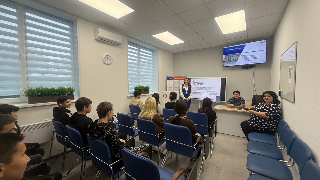 В Сибае самый лучший кадровый центр