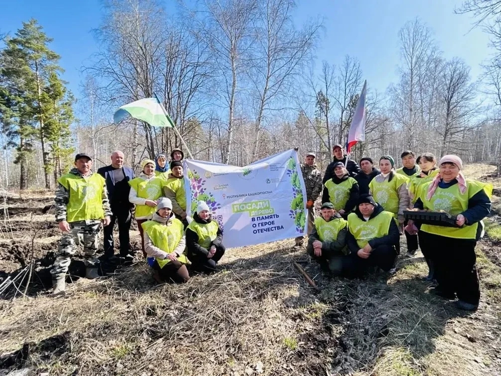 Акция продлится до 10 мая