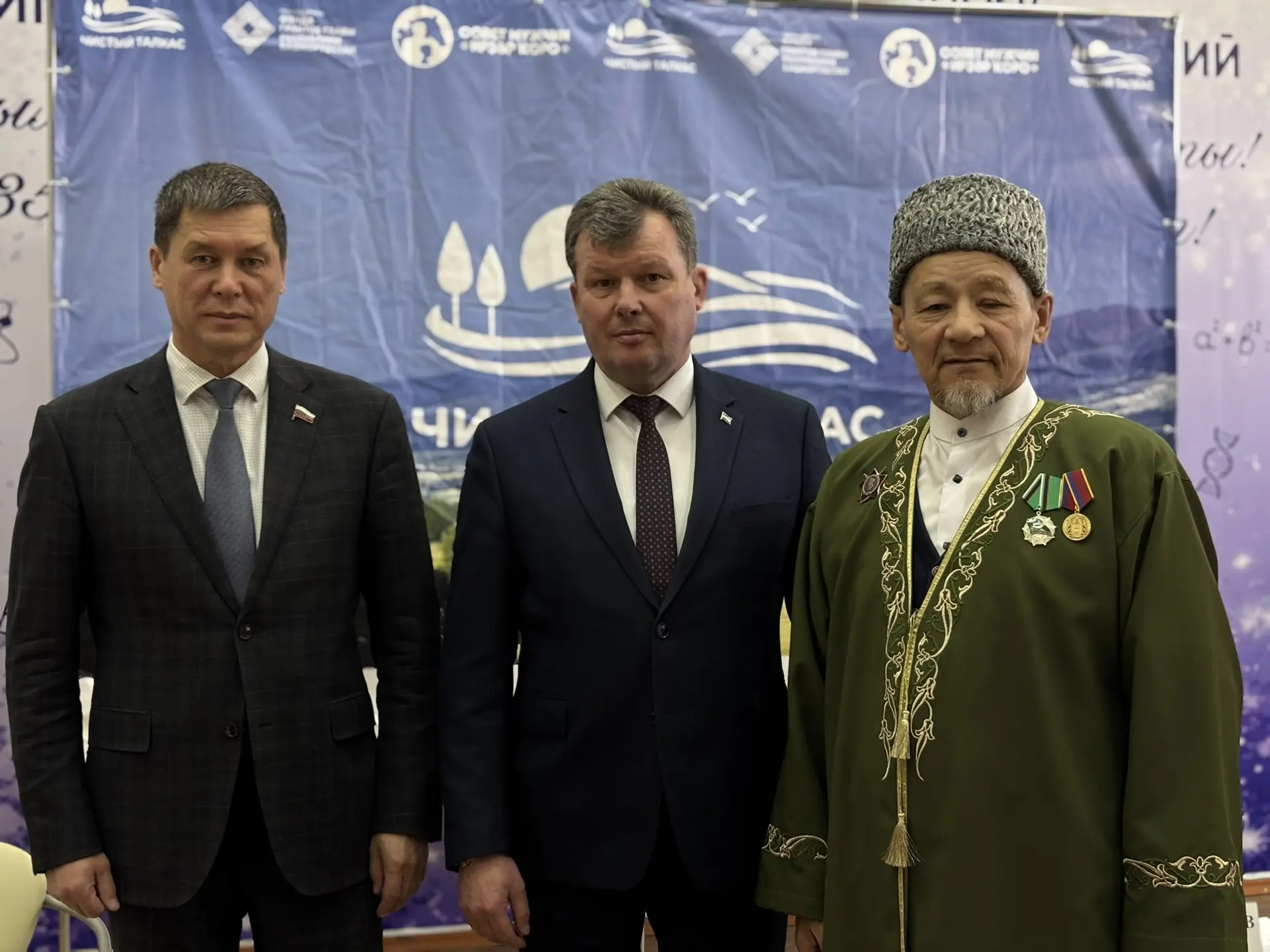 В Сибае обучили экологических инспекторов