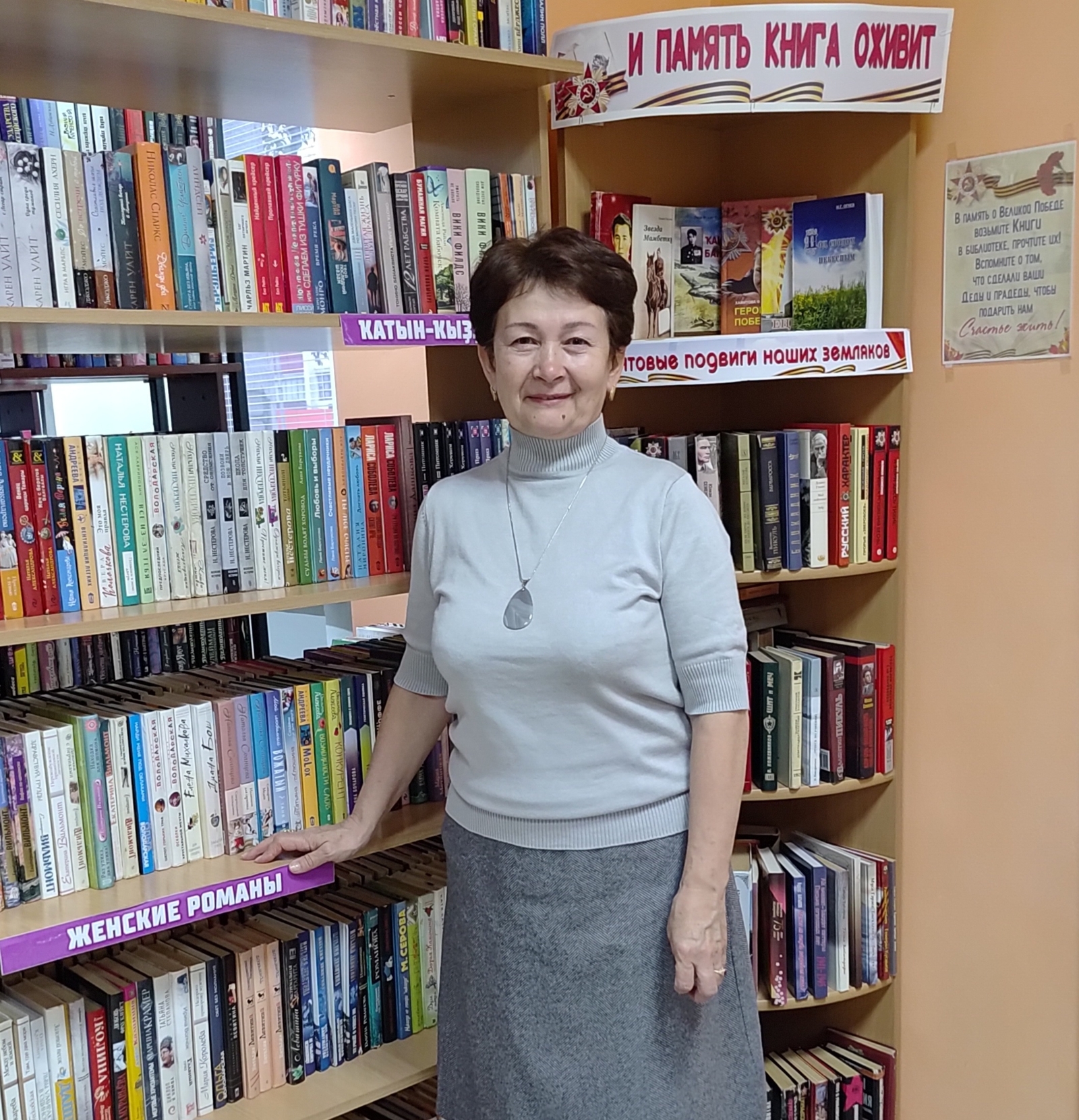 Любимая библиотека Луизы Перепелкиной