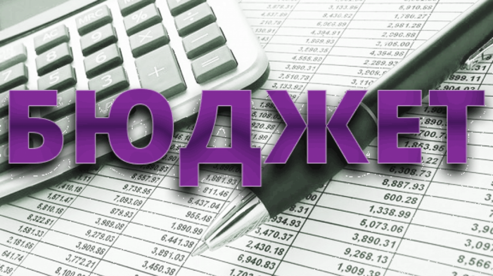 Принят закон «О бюджете Республики Башкортостан на 2022 год и на плановый период 2023 и 2024 годов»