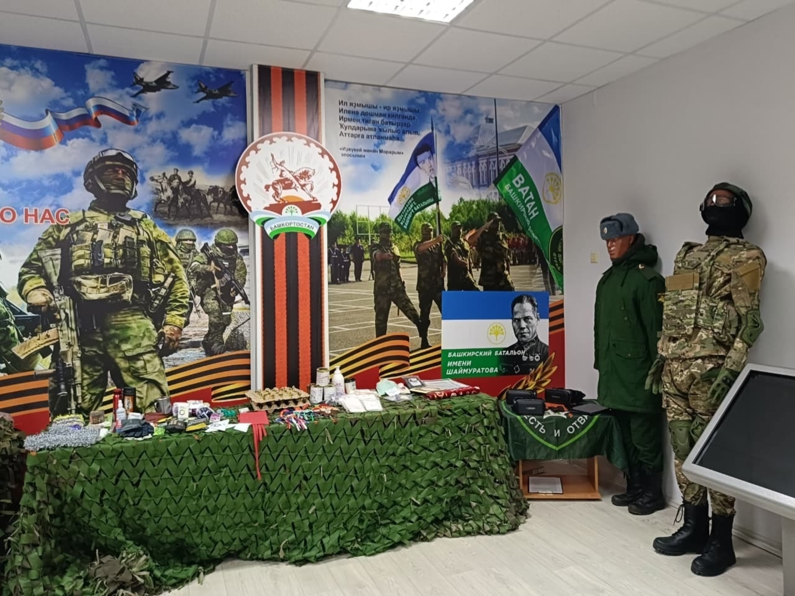 Сохранить память о подвигах бойцах